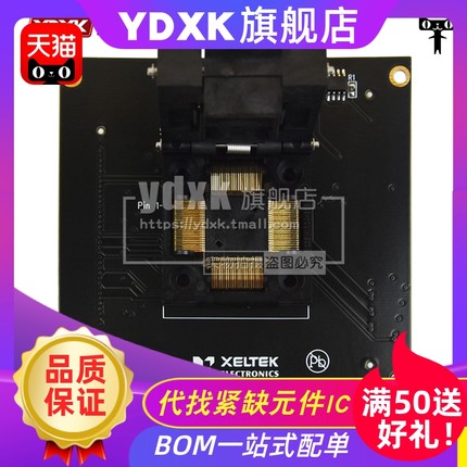 天猫|QFP100烧录座CX3021/DX3021/6100N烧录器测试座西尔特适配器