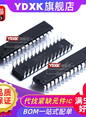 天猫| ATmega328P-PU ATMEGA16A/8A/8L/88PA/32A/48PA单片机IC