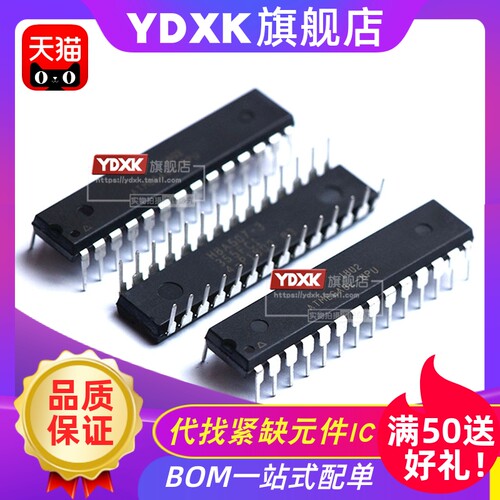 天猫| ATmega328P-PU ATMEGA16A/8A/8L/88PA/32A/48PA单片机IC