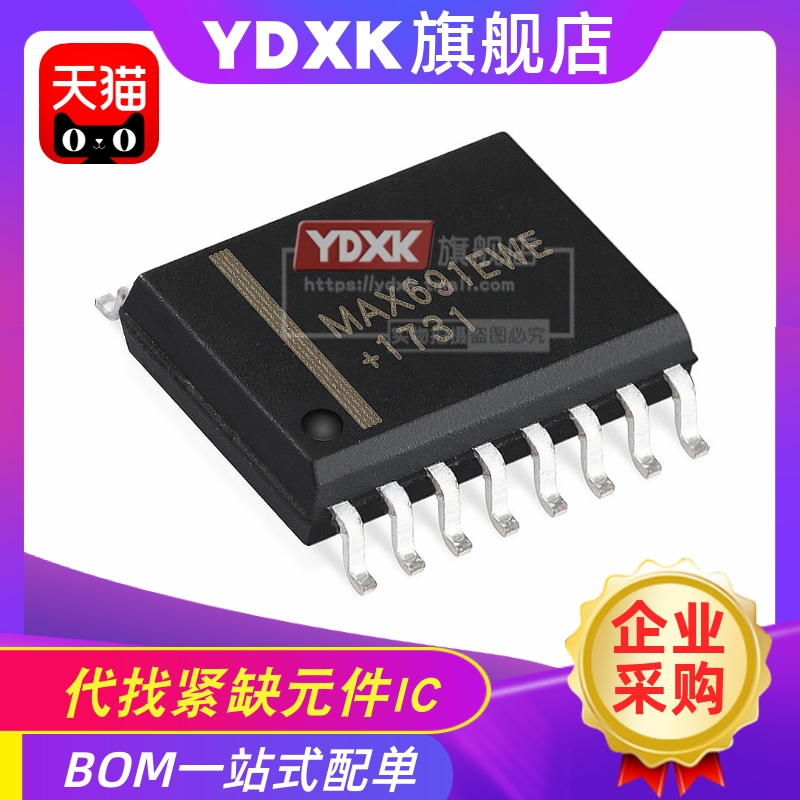 MAX691EWE MAX691ACWE MAX691CWE 贴片封装微处理器IC芯片WSOP16