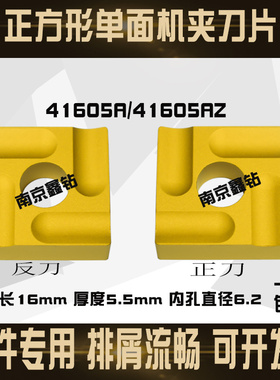 机夹刀片开槽粗车刀CN25/CN35/41605A/41605AZ钢件/普车外圆