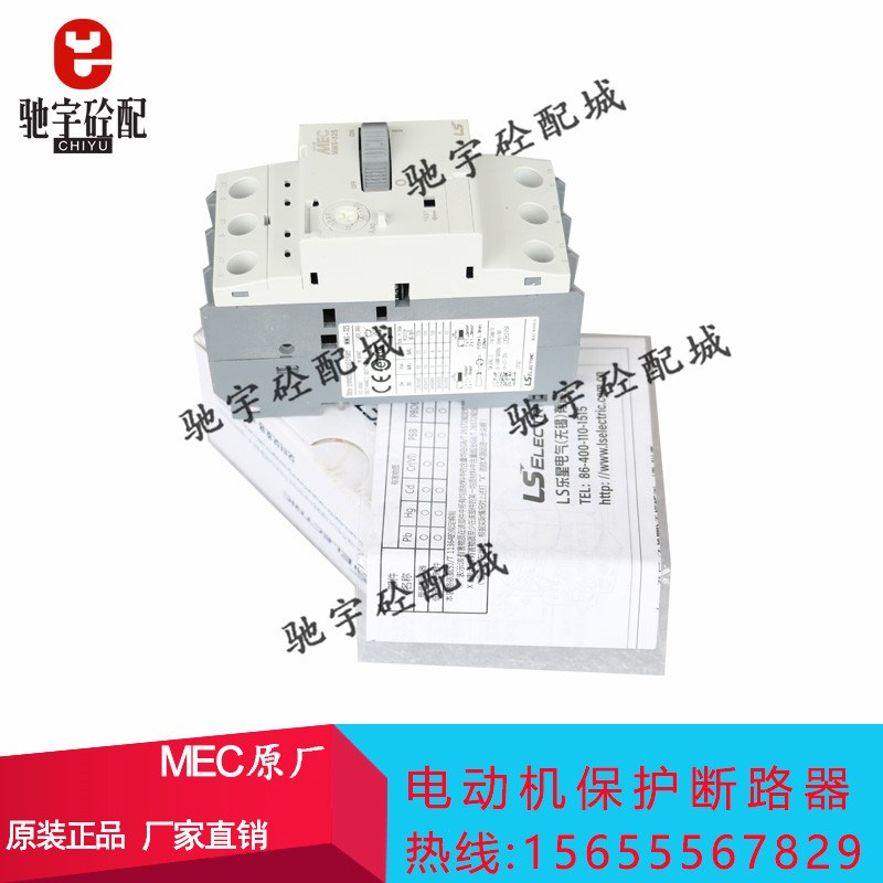 三一搅拌站电动机保护断路器 ABE203B225A三一原装断路器MEC63S