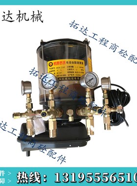 三一搅拌机站黄油泵维东威盾电动油脂润滑泵4WDBM12244F