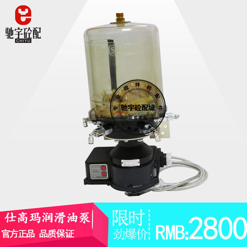 仕高玛搅拌机黄油泵 四出电动润滑泵 SICOMA润滑油泵DC402