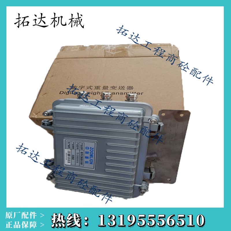 中联四通道重量变送器 杰曼GM8802 中联TI1500四通道变送器