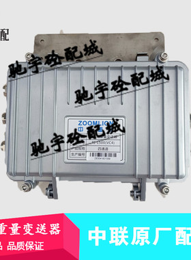 中联重科数字式重量变送器TI1500(VC4)二/四通道中联搅拌站配件