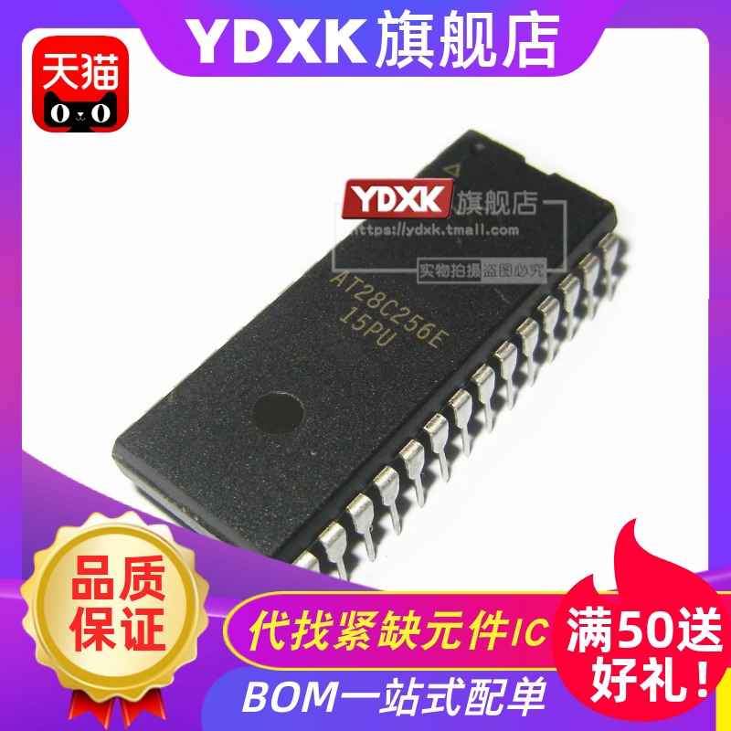 天猫| AT28C256E/F-15/20/25/PC/PI/PU DIP 存储IC DIP28