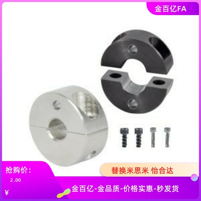 SCSM8固定环FAP41/71开口6/SCSW40/SCSG35/30/25/D20/15/16/12/10