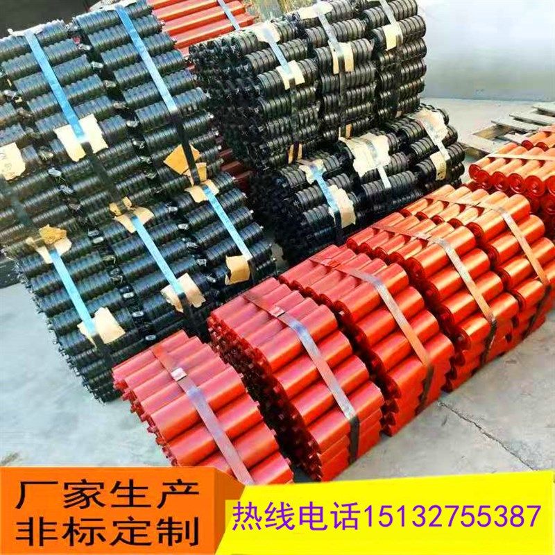 输送带托辊缓冲橡胶锥形托辊输送机摩擦槽型滚轮滚筒支架配件托辊,橡塑材料及制品,塑料盒/塑料箱/塑料柜,淘宝优惠券,粉丝福利购,淘宝优惠卷