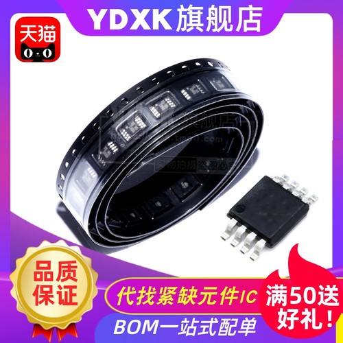 天猫| AD8646ARMZ AD8646 丝印A1V 精密放大器IC贴片 MSOP8