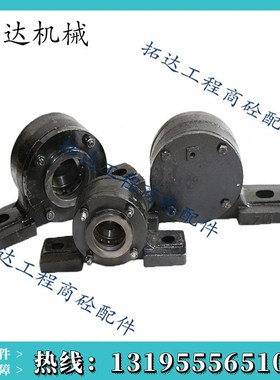 适用中联搅拌站平皮带斜皮带改向滚筒轴承座BDCN1200/N2120/N2120