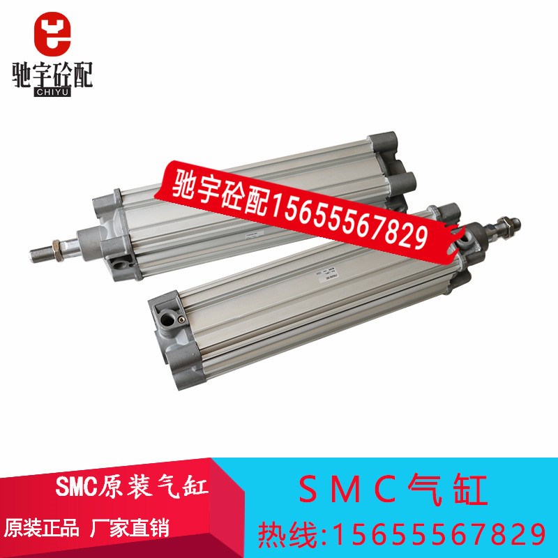 SMC气缸CP96SDB80200250300C  SMC CP95SDB63310 250气缸
