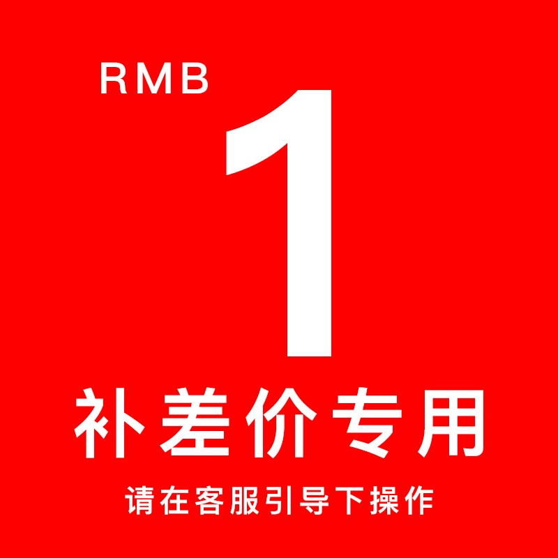 兰博耗材补差价专拍链接 3D耗材 PLA耗材 大单大客户补差价