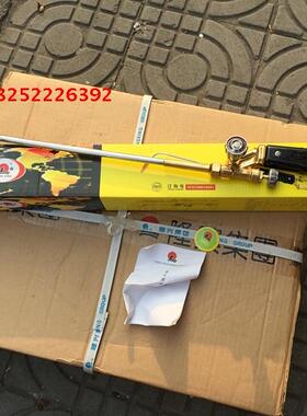 隆兴H01-20型焊炬 隆兴20B焊炬 割枪割炬40型焊枪焊把宁波隆兴