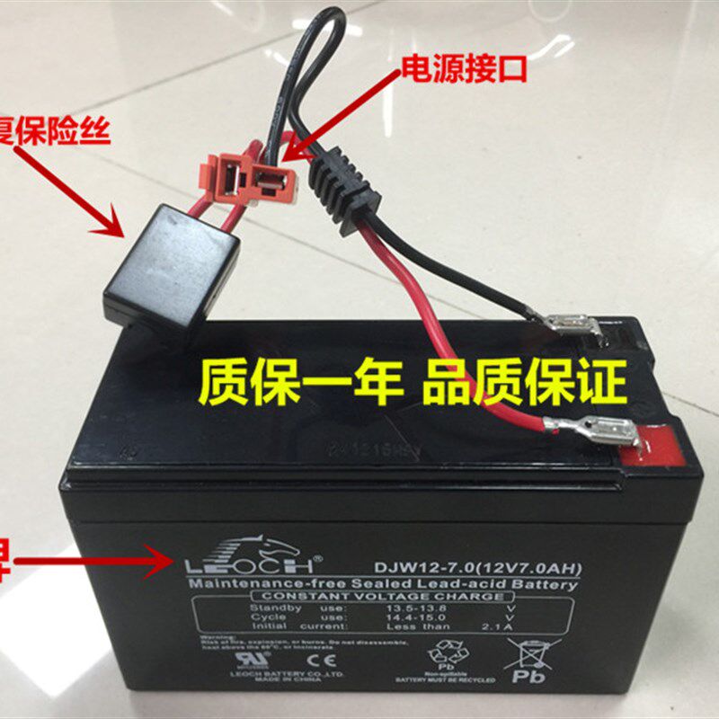 好孩子 小龙哈彼12伏蓄电池12V7AH童车电瓶 儿童电动车专用电瓶