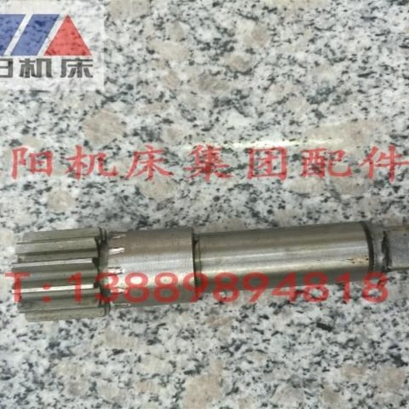 沈阳机床配件 CW6163B CW6180B 台尾齿轮轴尾座齿轴长度190齿数12