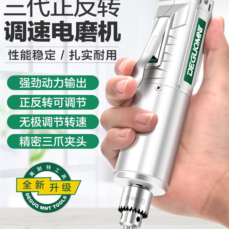 电磨机迷你电动多功能电磨笔小型木雕根雕玉石打磨抛光工具雕刻机