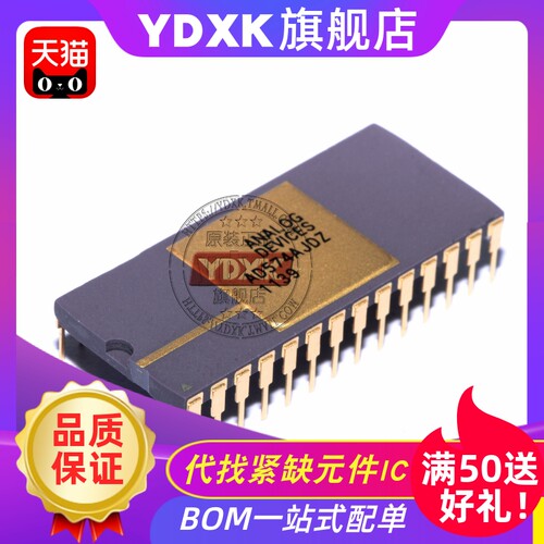 天猫品质 AD574AJD AKD AJDZ ASD/883B模拟12位数字转换器DIP-28
