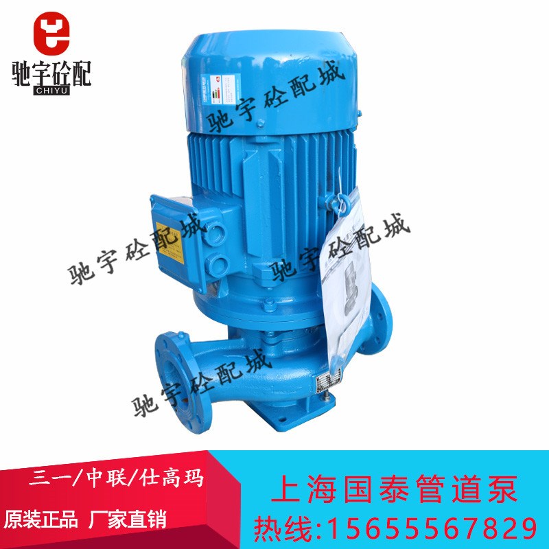 上海国泰外加剂泵GIHG40160A立式管道离心泵15KW22KW电动水泵