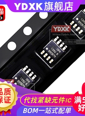 天猫| OPA129U OPA129UK OPA129UB 129UK SOP8贴片 运算放大器