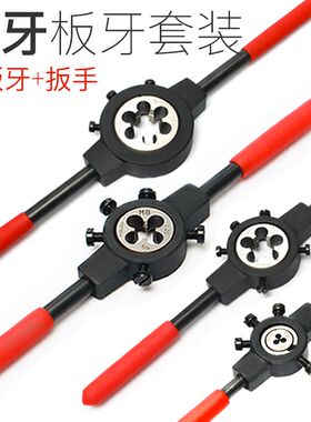 合金丝锥板牙公英制丝工丝攻丝螺纹丝椎功丝钻头组合手动工具套装