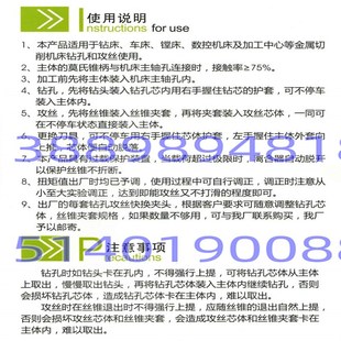 Z3040 钻孔攻丝快换夹头 中捷摇臂钻床 Z3050 M30 J5232