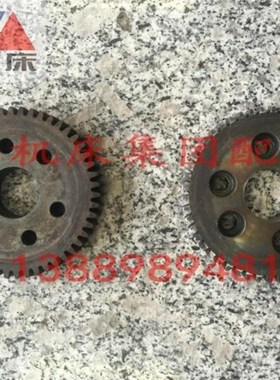 沈阳数控机床 CAK5085 卧式数控刀架 WD160H 齿轮 Z50 六孔 原厂