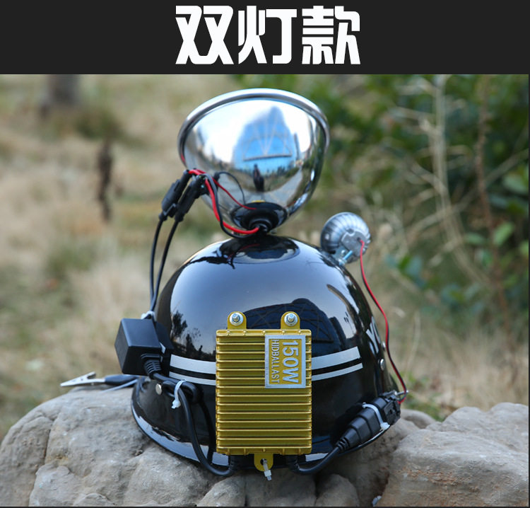 气灯黄白光200W氙气灯75W钓鱼灯探照灯头盔灯12v