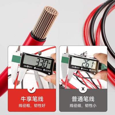万用表表笔特尖探针通用试电笔数字高精准硅胶线测试笔万能表配件