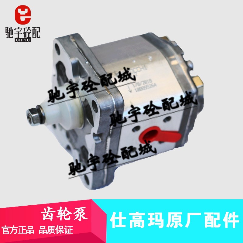 仕高玛齿轮泵/仕高玛卸料门液压泵站原装齿轮泵SICOMA