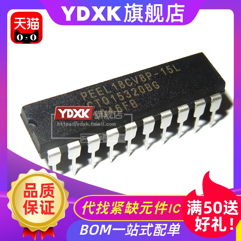 PEEL 18CV8 P PI -15L/25L/15/25 ICT TIBPAL16L8-25CN DIP20