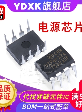 天猫|  【2只】VIPer12A DIP-8插件 开关  电磁炉电源管理芯片