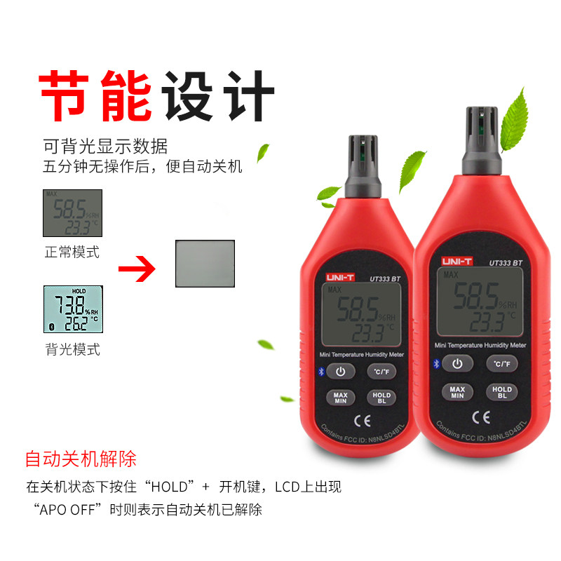 优利德温湿度计工业大棚空气湿度检测仪家用手持高精度室内温度计