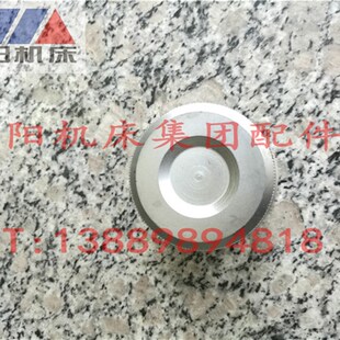 沈阳机床 保障 中捷钻床Z3732 8微进给手柄722353B正品