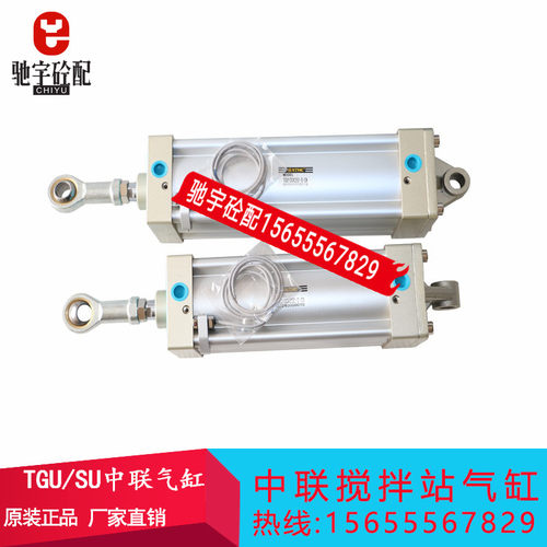 中联搅拌站气缸STNC索诺天工气缸TGBQ125*330 100*200TGU100*250
