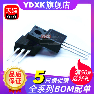 天猫| 【5只】FQ P3N60C 33N10 34N20 32N20C 30N06L【1只】