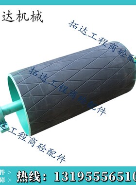 三一搅拌站HZ120/180 平皮带传动滚筒 驱动包胶滚筒SPD100145B