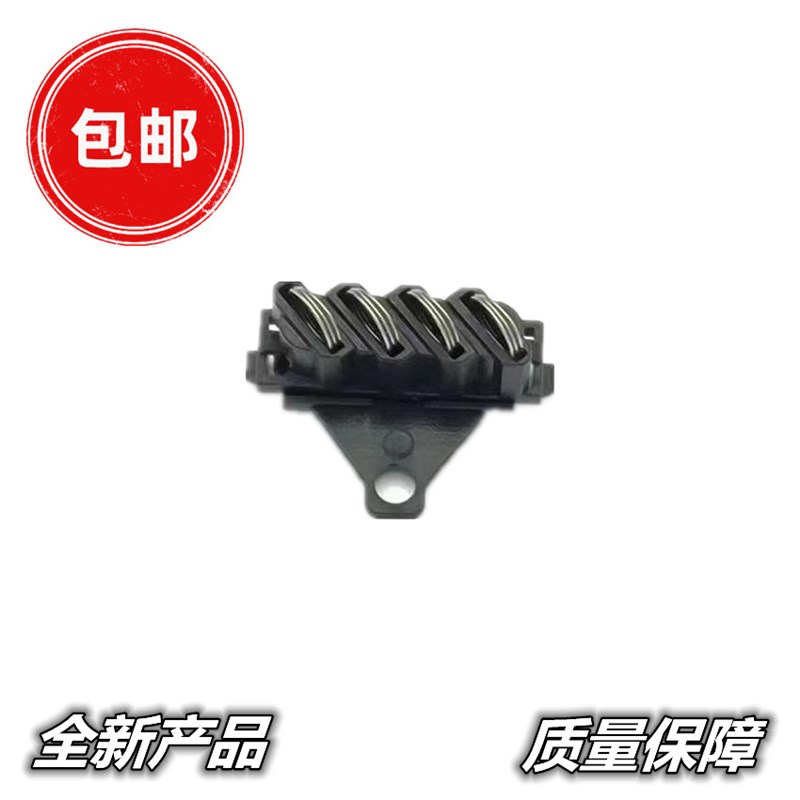 适用奔图M6518NWP2200 P2500 P2505 P2506 P2206硒鼓芯片触点
