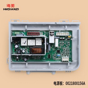 海尔滚筒洗衣机配件G80629KX12G N电脑板显示电源主板0021800156A