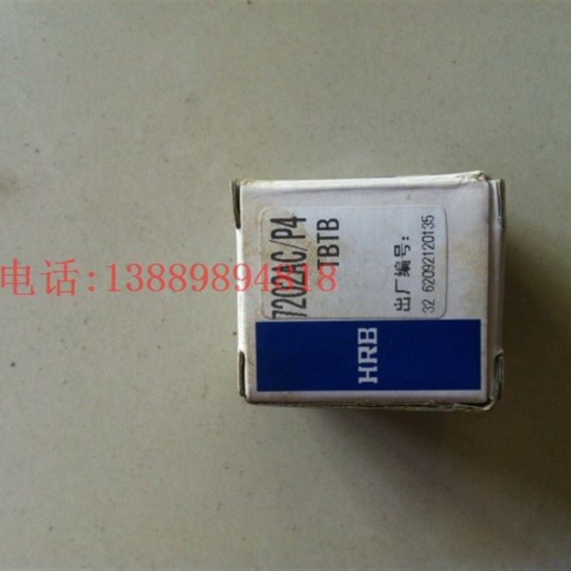 沈阳数控机床 CAK3665 CAK6140 X轴丝杠组合轴承 7202AC/P4TBTB