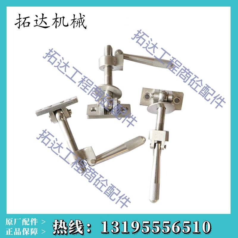 仕高玛SICOMA搅拌机检修门观察门把手螺丝螺栓配件/实心/空心胶条