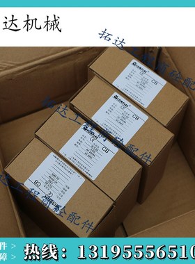 COMPLEE KLYD3电流表 电流表中联搅拌机站配件