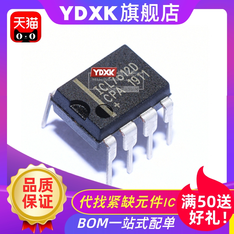 天猫| ICL7612DCPA+ ICL7612/BCPA/ACPA四路DIP8运算放大器