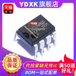 天猫| ICL7612DCPA+ ICL7612/BCPA/ACPA四路DIP8运算放大器
