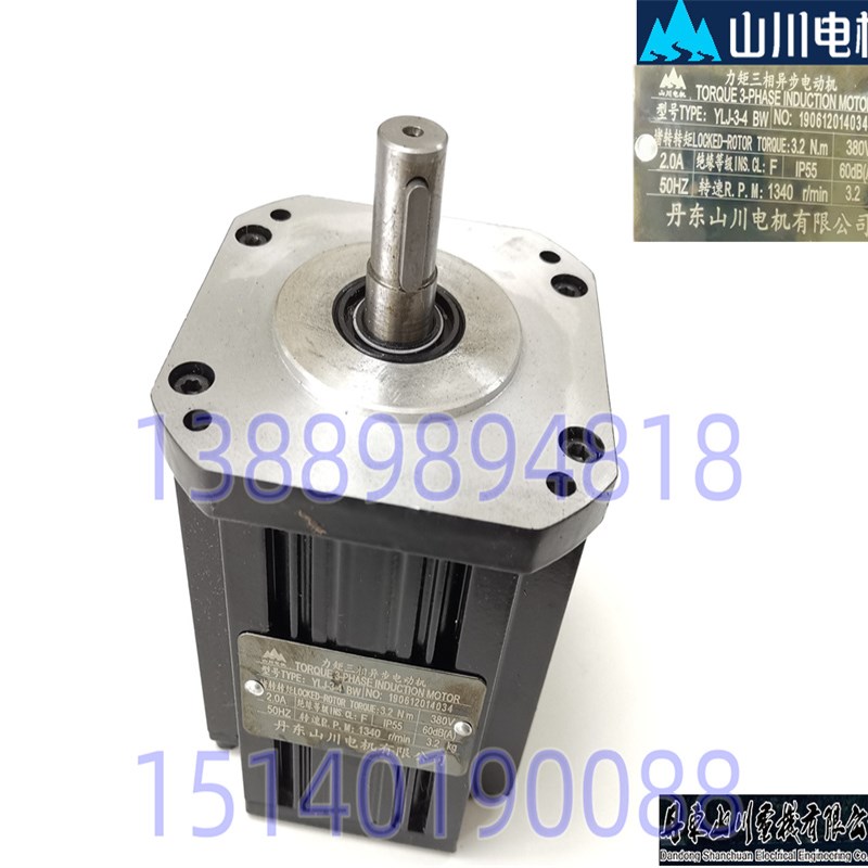 丹东山川电机 沈阳数控机床 YLJ-3-4 刀架电机 CAK5085 SLD150A-4
