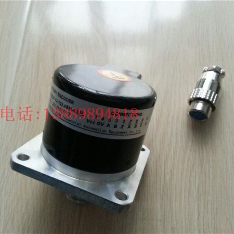 沈阳数控机床配件CAK5085光电式主轴编码器HLF-1024BM-C05D正品