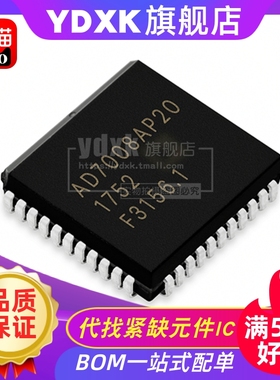 天猫|  AD7008AP20 AD7008JP50 PLCC模拟芯片CMOS DDS调制器IC