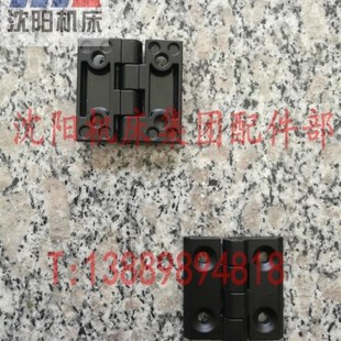 Z3050X16电箱门合页配电箱折页平开铰链 沈阳中捷摇臂钻床Z3040