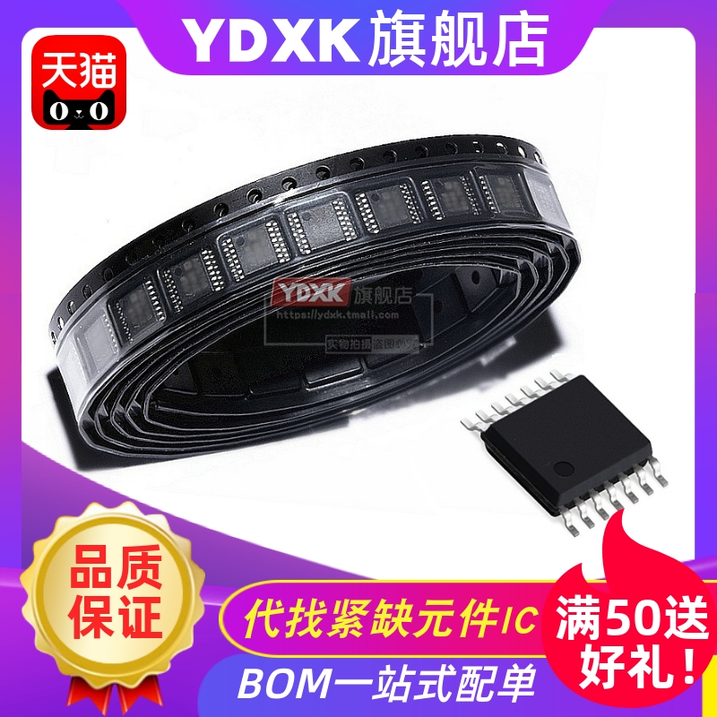 天猫| AD8694ARUZ AD8694ARU AD8694A 放大器集成芯片 TSSOP14