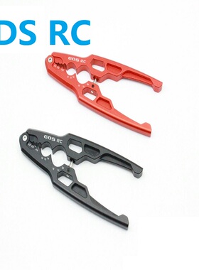 EDS 工具 190036 避震钳 工具钳 球头钳 多功能钳子 RC组装工具